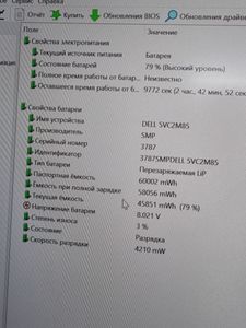 Б/в Ноутбук Dell 14/core i5 8365u ddr4/12gb ddr4/ssd 256 gb/*інтегрована 01-200881262