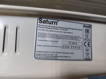 Б/в Обігрівач Saturn st-oh 1670 01-200881807