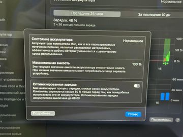 Б/у Ноутбук Apple macbook air 13.6/ m2 / ram 16gb/ ssd 256gb/ gpu 8 core 01-200881863