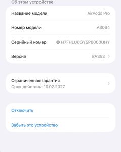 Б/в Навушники Apple airpods pro 3 01-200882001