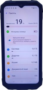 Б/в Мобільний телефон Hotwav hyper 7 pro 16/256gb 01-200883565