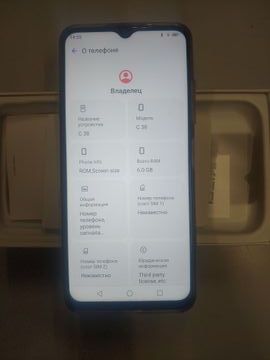 Б/в Мобільний телефон Oukitel c38 6/256gb 01-200884316