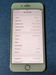 Б/у Мобильный телефон Apple iphone 7 plus 128gb 01-200888086