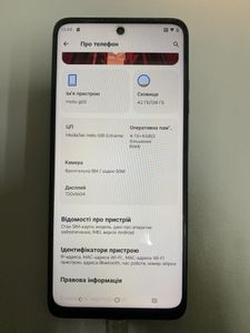 Б/в Мобільний телефон Motorola moto g05 4/128gb 01-200887926