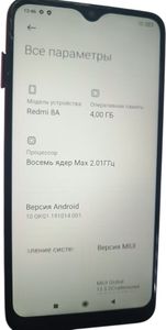 Б/у Мобильный телефон Xiaomi redmi 8a 4/64gb 01-200888537