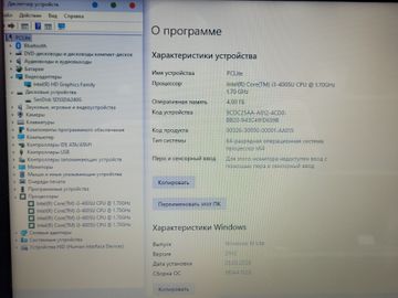 Б/в Ноутбук Dell 16/core i3 4005u ddr3/4gb ddr3/hdd *відсутній/ssd 240 gb/*інтегрована 01-200844867