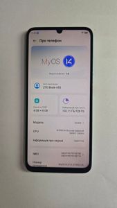 Б/в Мобільний телефон Zte blade a55 4/128gb 01-200889857