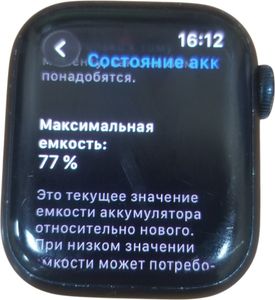 Б/в Смарт-годинник Apple watch series 7 41mm 01-200807727