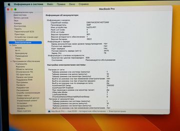 Б/в Ноутбук Apple a1706 macbook pro 13,3" core i5 3.1ghz /ram 16gb /ssd 256/ gpu intel iris plus 650 1536mb 01-200891966