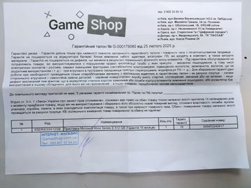 Б/в Ігрова приставка Microsoft xbox series s 512gb 01-200894630