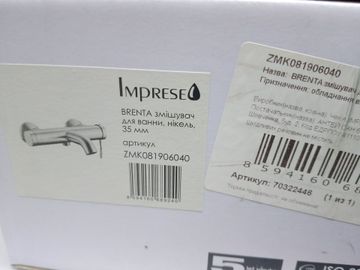 Б/в Змішувач Imprese brenta zmk081906040 01-200896845