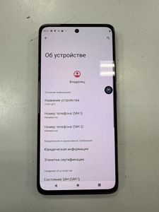 Б/в Мобільний телефон Motorola g72 8/256gb 01-200899553