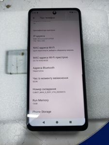 Б/в Мобільний телефон Cubot max 5 12/256gb 01-200828188