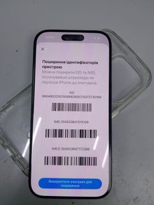 Б/в Мобільний телефон Apple iphone 16 pro 512gb 01-200901178