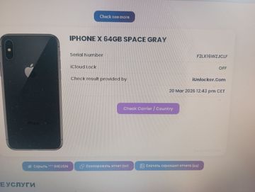 Б/в Мобільний телефон Apple iphone x 64gb 01-200900242