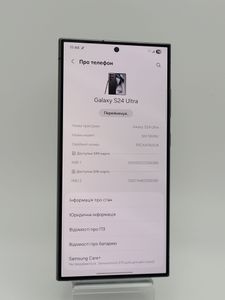 Б/в Мобільний телефон Samsung galaxy s24 ultra sm-s928u 12/256gb 01-200900080