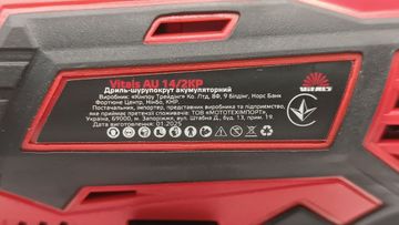 Б/в Дриль-шурупокрут акумуляторний Vitals au 14/2kp 16-000271050