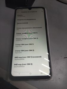 Б/у Мобільний телефон Motorola moto g06 power 4/256gb 01-200902862