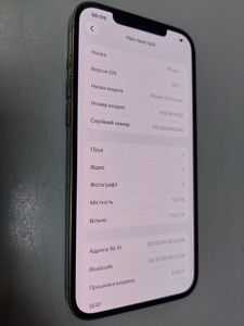 Б/у Мобильный телефон Apple iphone 12 pro max 128gb 01-200903127