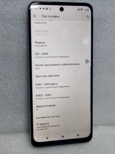 Б/у Мобільний телефон Motorola moto g54 xt2343-6 8/256gb 01-200904113