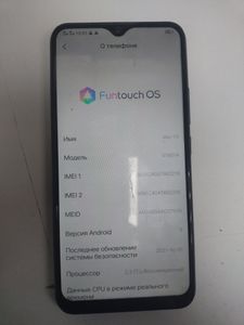 Б/в Мобільний телефон Vivo y3 v1901a 6/128gb 01-200903352