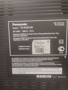 Б/у Телевизор Panasonic tx-r32le8 01-200903991