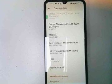 Б/в Мобільний телефон Xiaomi redmi a5 4/128gb 01-200907659
