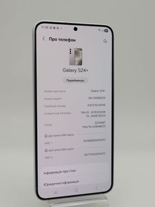 Б/в Мобільний телефон Samsung galaxy s24+ 12/256gb 01-200836487