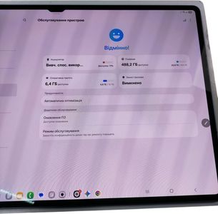 Б/в Планшет Samsung galaxy tab s10 ultra 5g 12/512gb 01-200840792