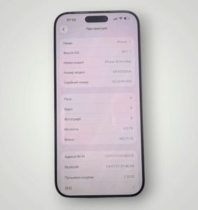 Б/в Мобільний телефон Apple iphone 16 pro max 512gb 01-200875368