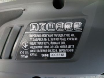 Б/у Дрель ударная Forte id 1113-2 vr 01-200913732