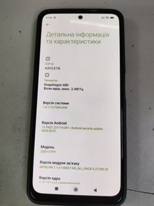 Б/в Мобільний телефон Xiaomi redmi note 11 4/128gb 01-200914720