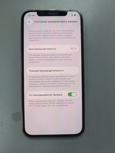 Б/в Мобільний телефон Apple iphone 12 pro 128gb 01-200916883