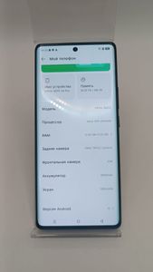 Б/в Мобільний телефон Infinix note 40 pro 12/256 01-200919131