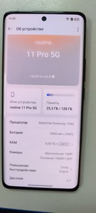 Б/у Мобільний телефон Realme 11 pro 8/128gb 01-200924779