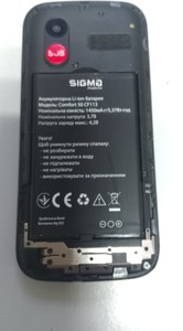 Б/у Мобільний телефон Sigma comfort 50 hit2020 01-200929261