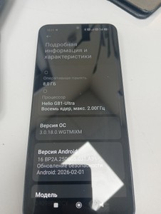 Б/в Мобільний телефон Xiaomi redmi 14c 8/256gb 01-200929978