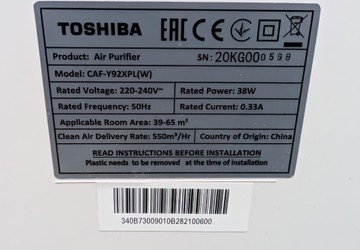 Б/в Очищувач повітря Toshiba caf-y92xpl 01-200928417