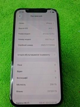 Б/в Мобільний телефон Apple iphone 12 pro 256gb 01-200930165