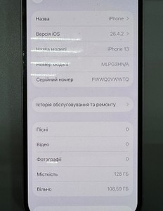 Б/в Мобільний телефон Apple iphone 13 128gb 01-200930265