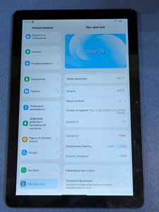 Б/в Планшет Blackview oscal pad 70 4/128gb 01-200930692