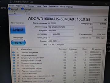 Б/в Системний блок Пк amd ryzen 5 5500/ram 16 gb/hdd 160 gb/ssd 1000 gb/nvidia rtx 3060 (geforce) 8gb gddr6 128bit 01-200896391
