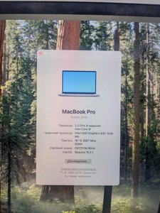 Б/в Ноутбук екран 16" Apple Macbook Pro core i9 2,3ghz a2141/retina/ram16gb/ssd1000gb/intel uhd graphics 630 01-200095695