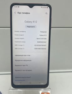 Б/в Мобільний телефон Samsung galaxy a12 sm-a125f/ds 4/64gb 01-200940852