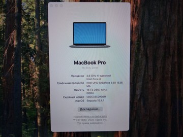 Б/в Ноутбук Apple macbook pro 16" 2019 a2141 core i7 2,6ghz/ram 16gb/ssd 512gb/intel graphics 630 01-200941859