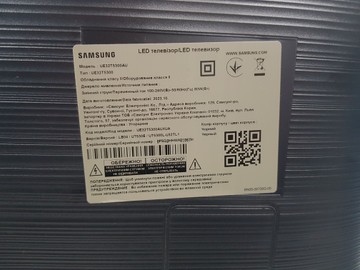 Б/в Телевізор Samsung ue32t5300 01-200941760