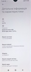 Б/в Мобільний телефон Xiaomi redmi 12c 4/128gb 01-200944136
