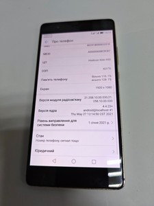 Б/в Мобільний телефон Huawei p9 plus 4/128gb 01-200943926