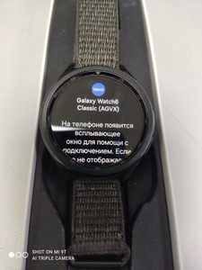 Б/у Смарт-часы Samsung galaxy watch6 classic 47mm 01-200946287