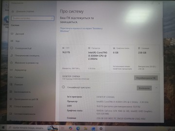 Б/в Ноутбук Asus tuf gaming fx505g / екр. 15,6/core i5 8300h 2,3ghz/ ram16gb/ /ssd256gb/ gf gtx1060 01-200945816